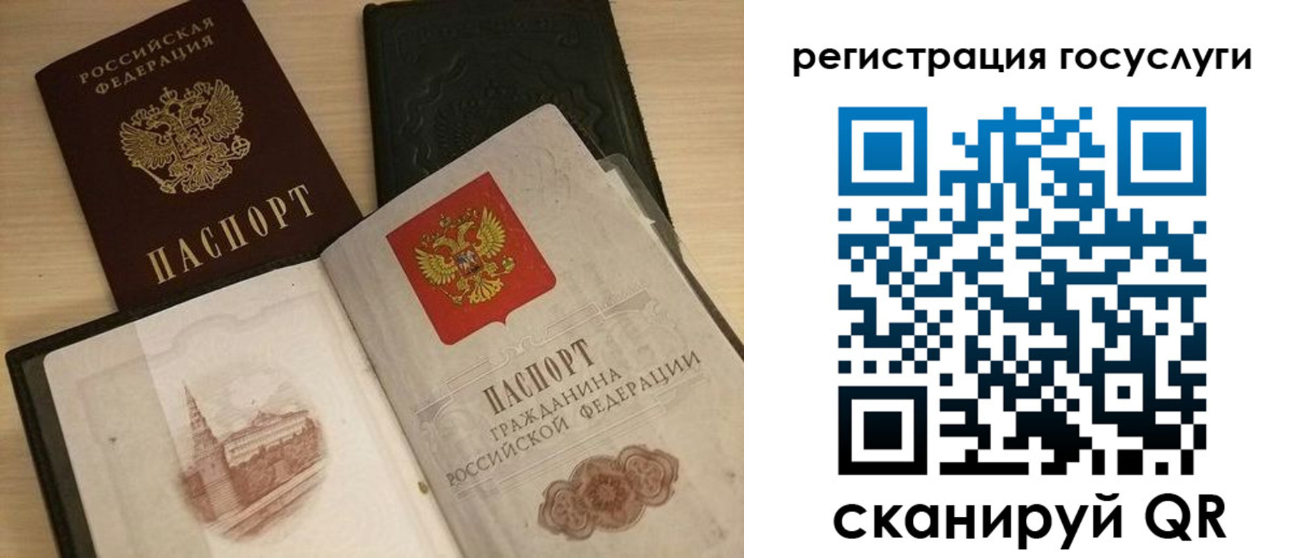 пропишу в квартире в Сарове